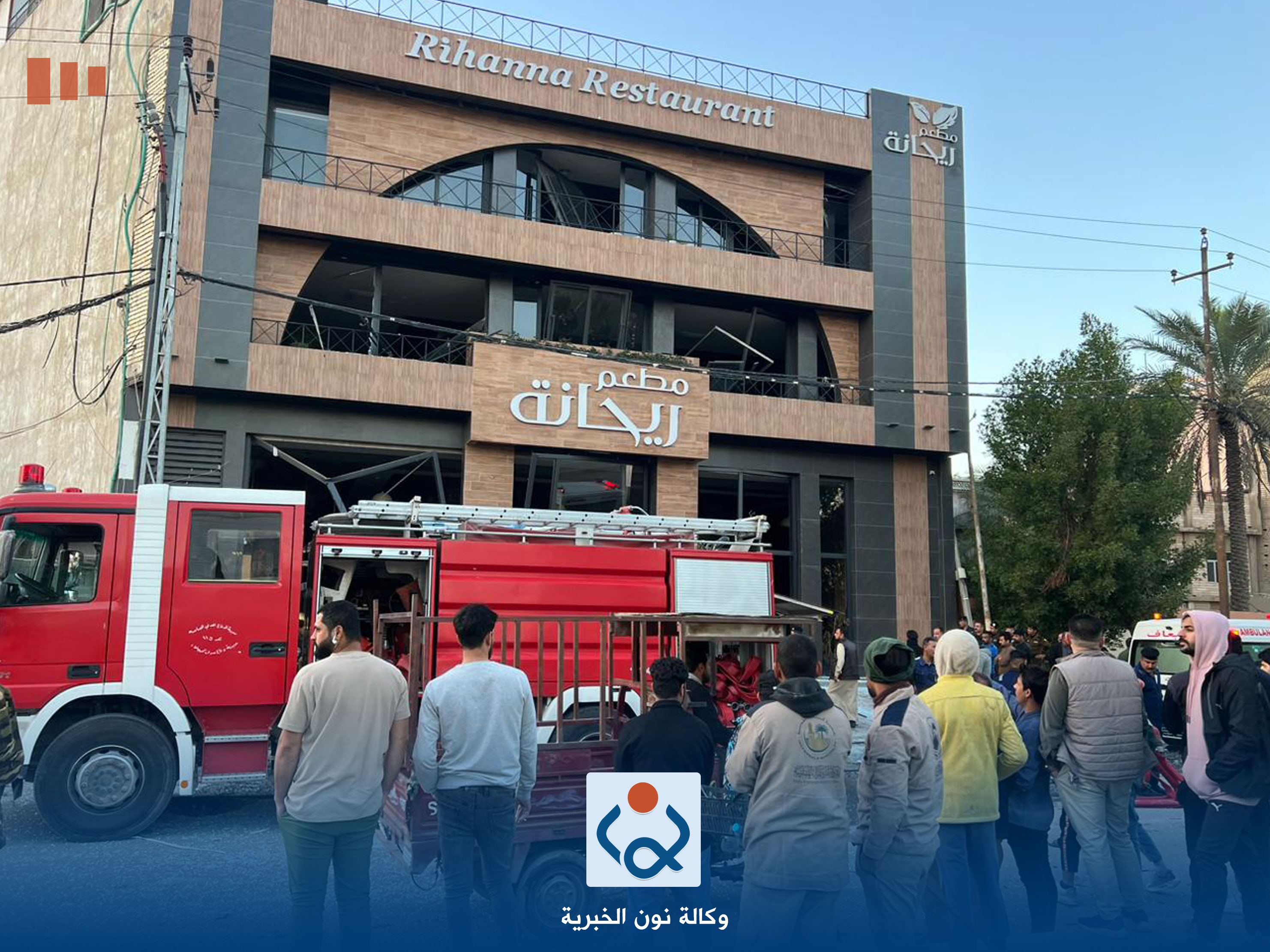 تفاصيل جديدة حول حادثة انفجار مطعم كربلاء