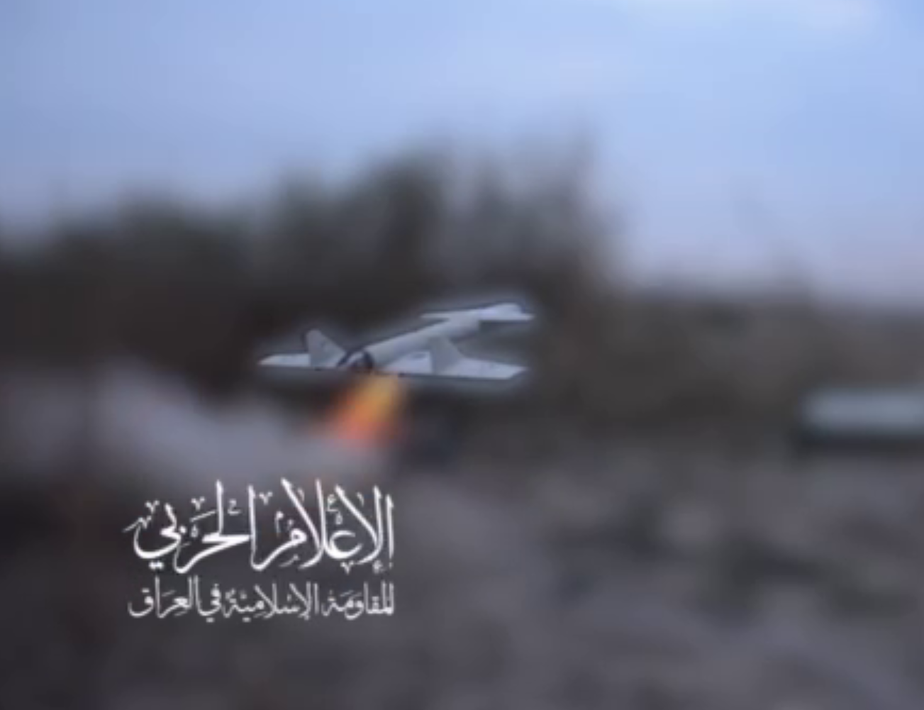 الفصائل العراقية تعلن قصف مطار إسرائيلي بطيران مسيّر