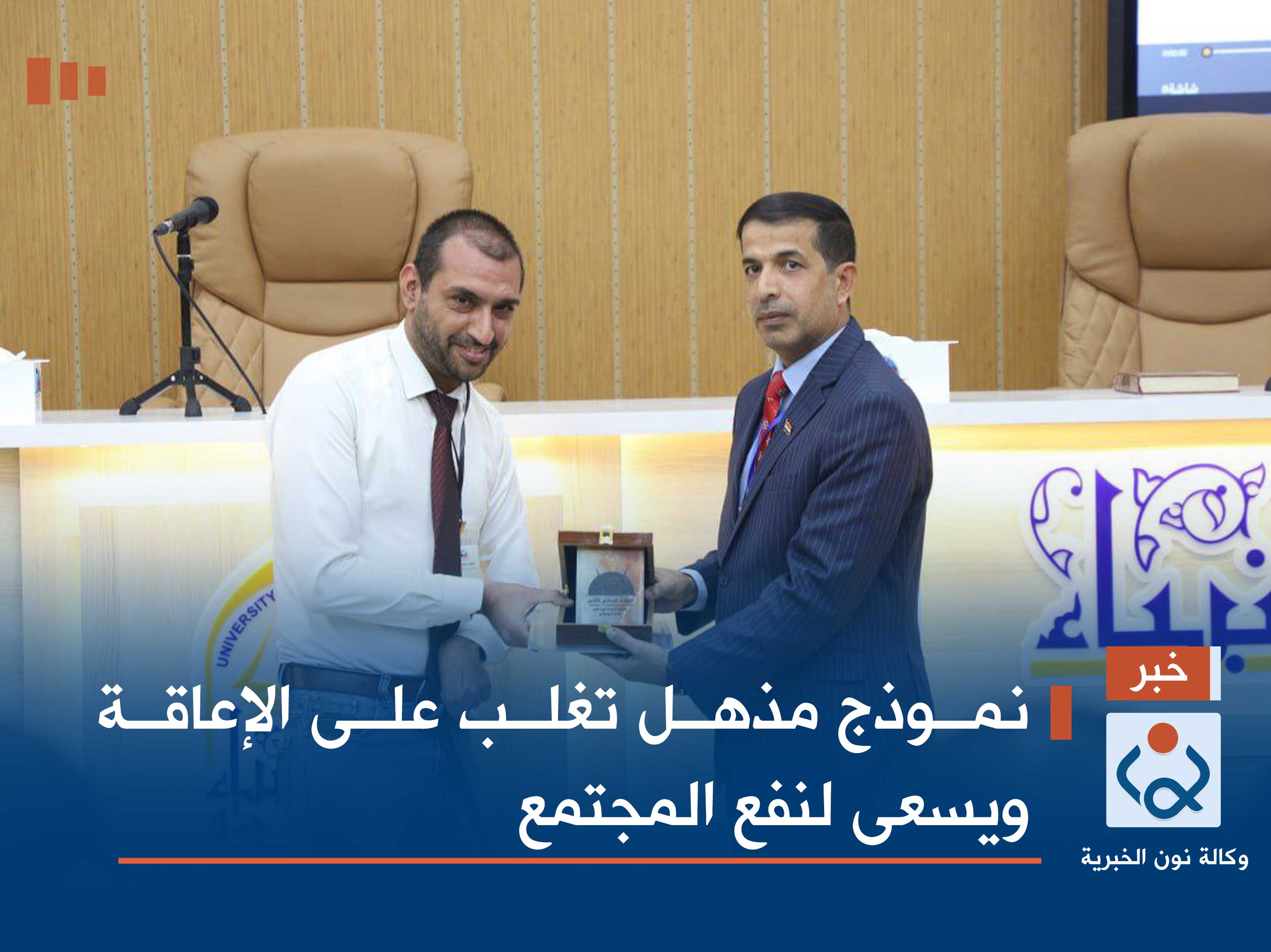 نموذج مذهل.. تغلب على الإعاقة ويسعى لنفع المجتمع