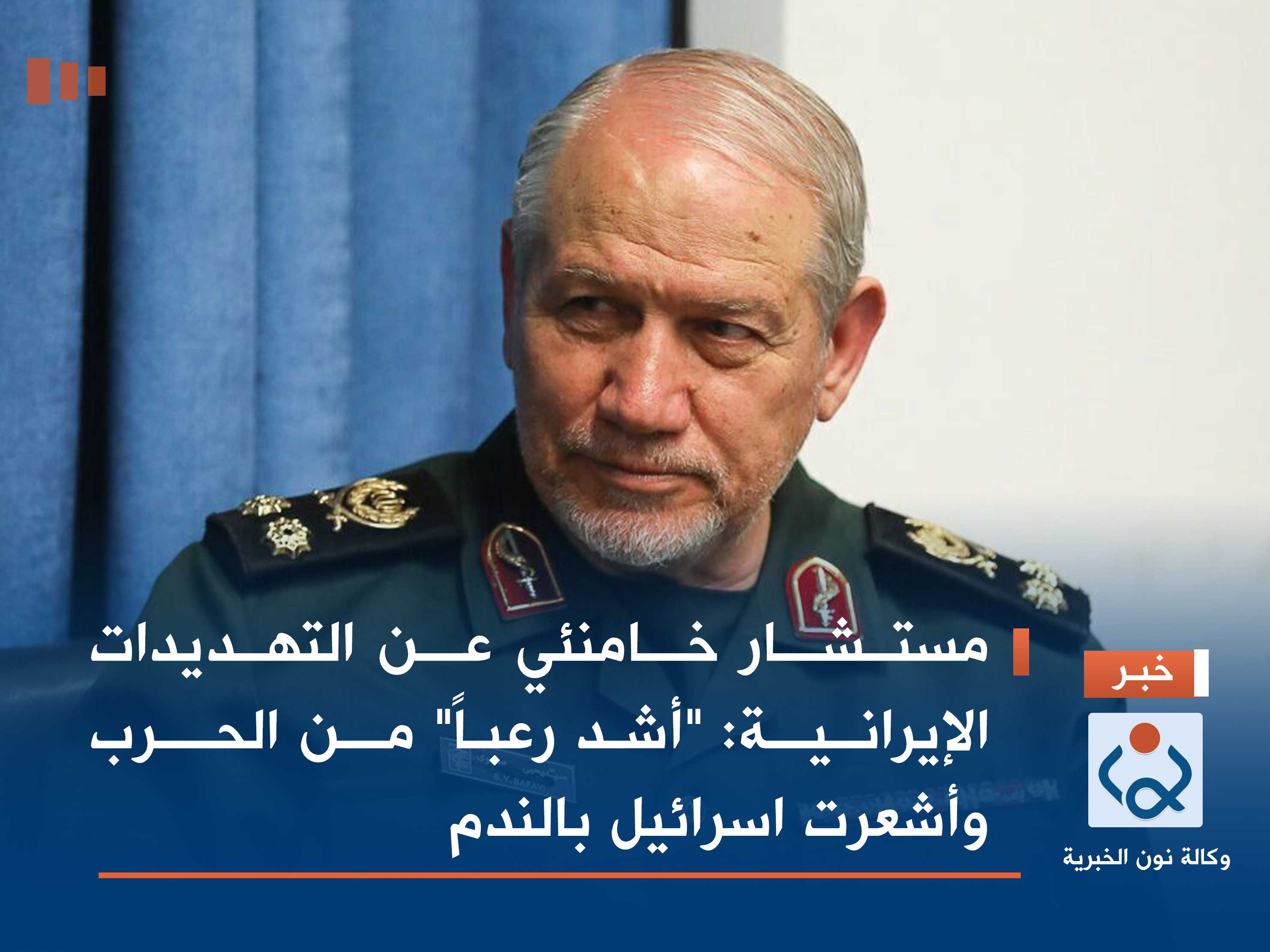 مستشار خامنئي عن التهديدات الإيرانية: "أشد رعباً" من الحرب وأشعرت اسرائيل بالندم