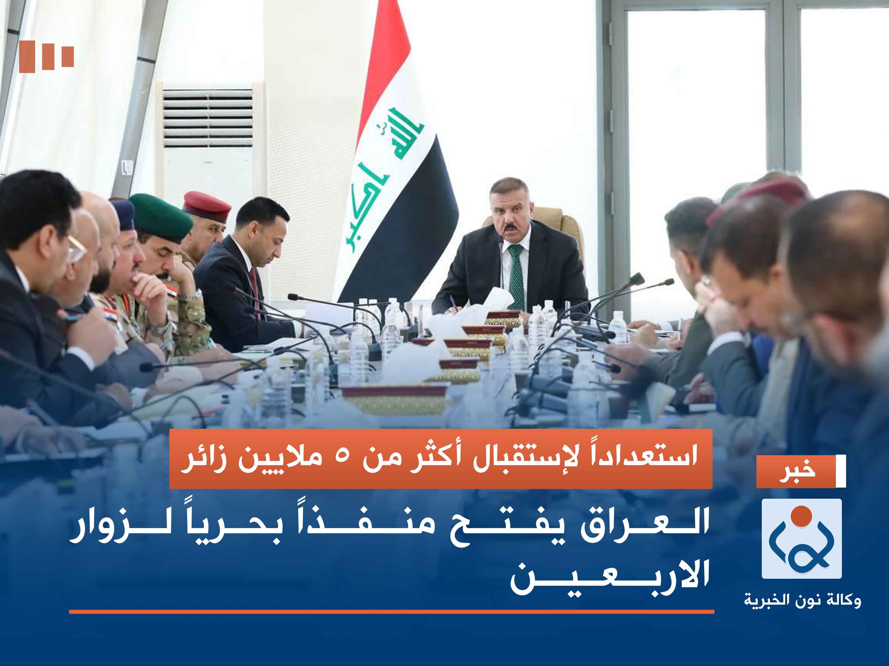 استعداداً لإستقبال أكثر من 5 ملايين زائر.. العراق يفتح منفذاً بحرياً لزوار الاربعين