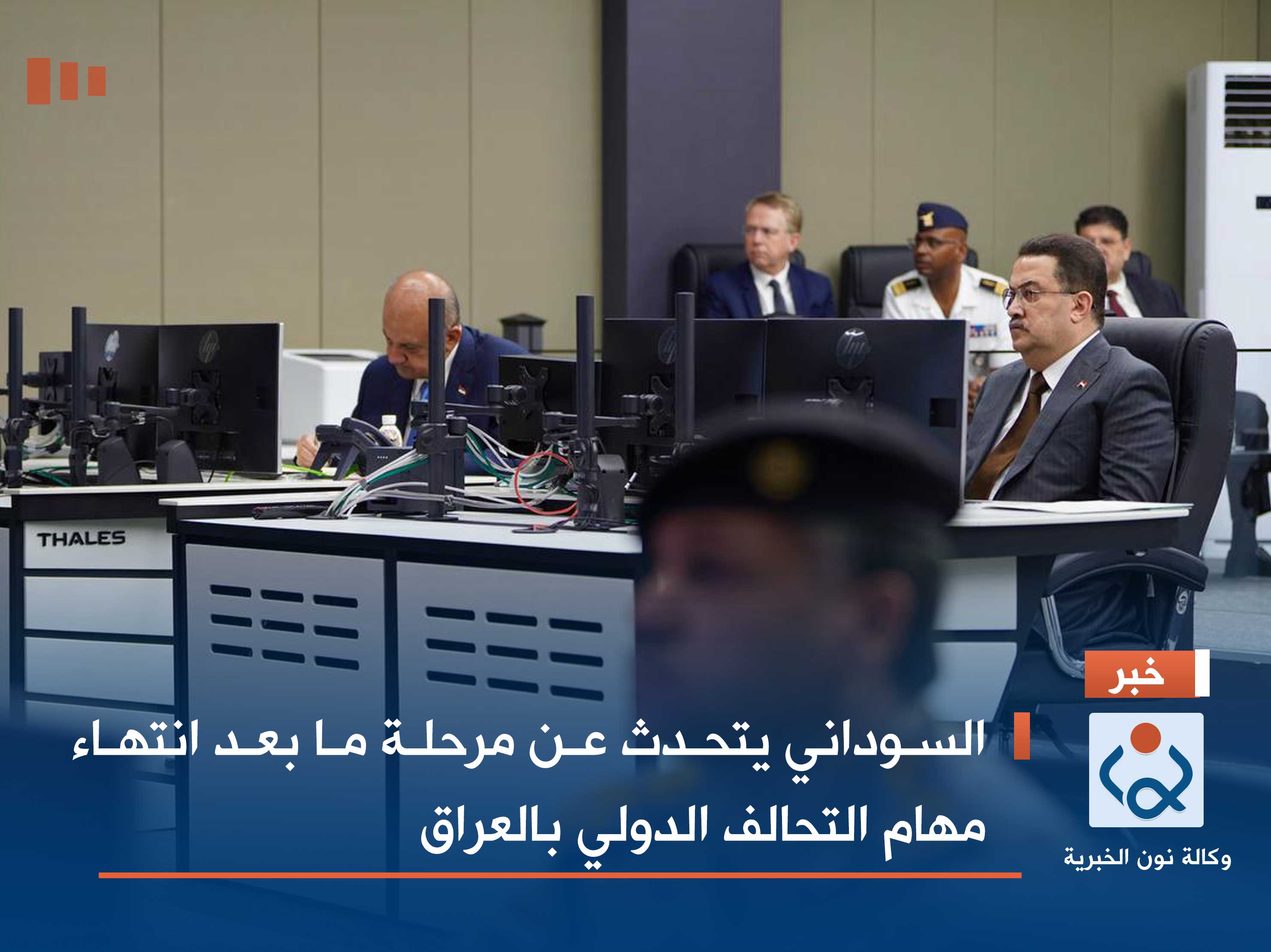 السوداني يتحدث عن مرحلة ما بعد انتهاء مهام التحالف الدولي بالعراق