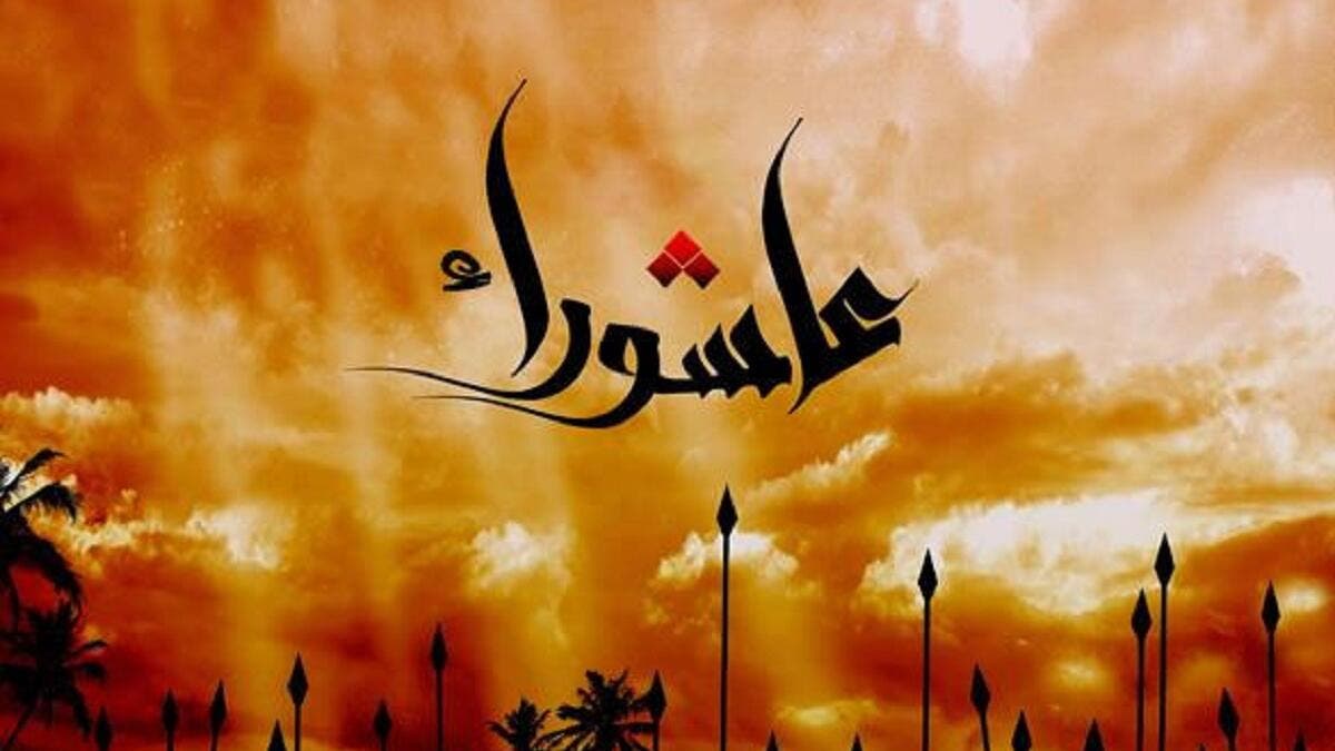 فلسفة الموت عند الإمام الحسين (عليه السلام)
