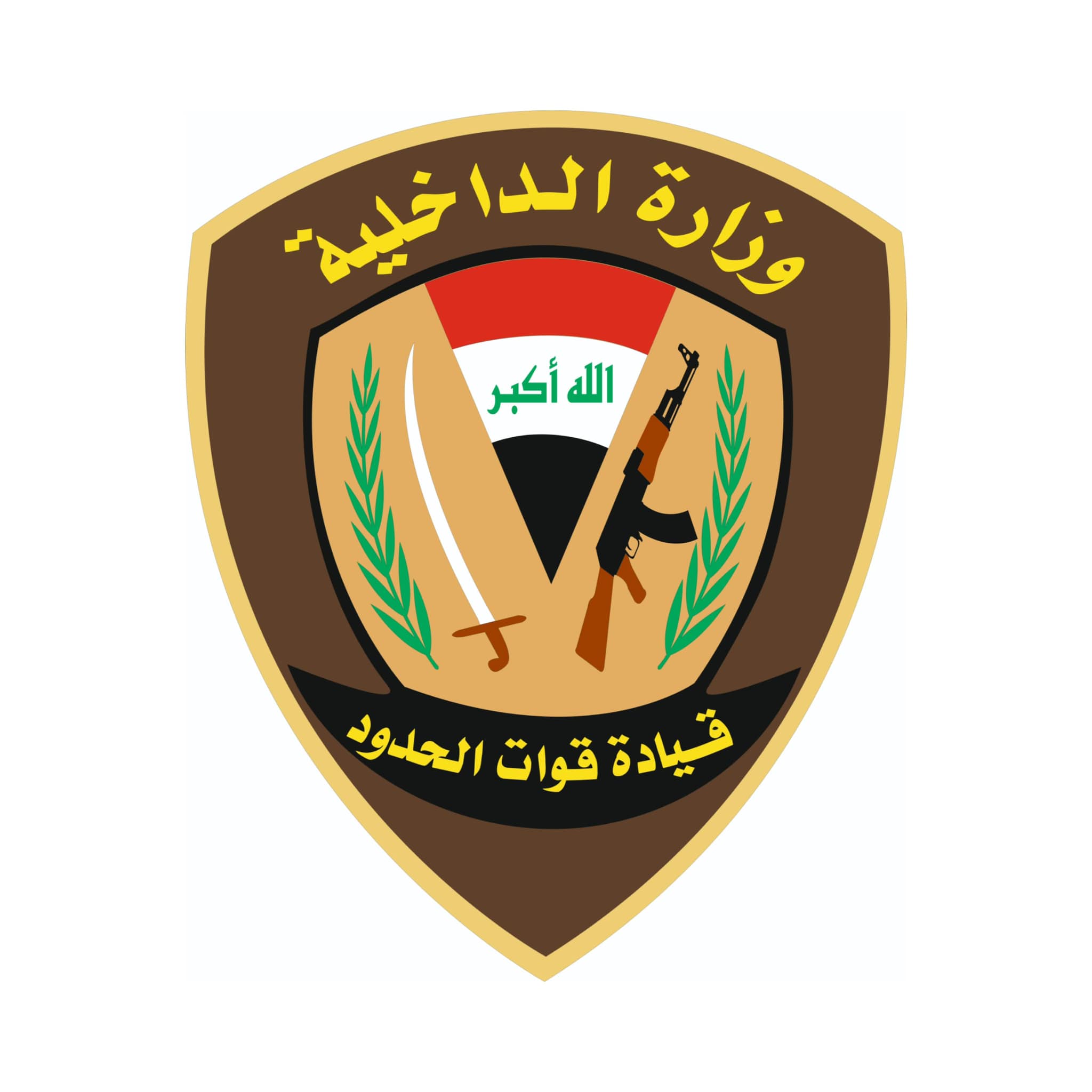 احرجنا مع الأردن.. الداخلية تصدر توضيحاً حول فيديو رفع العلم العراقي