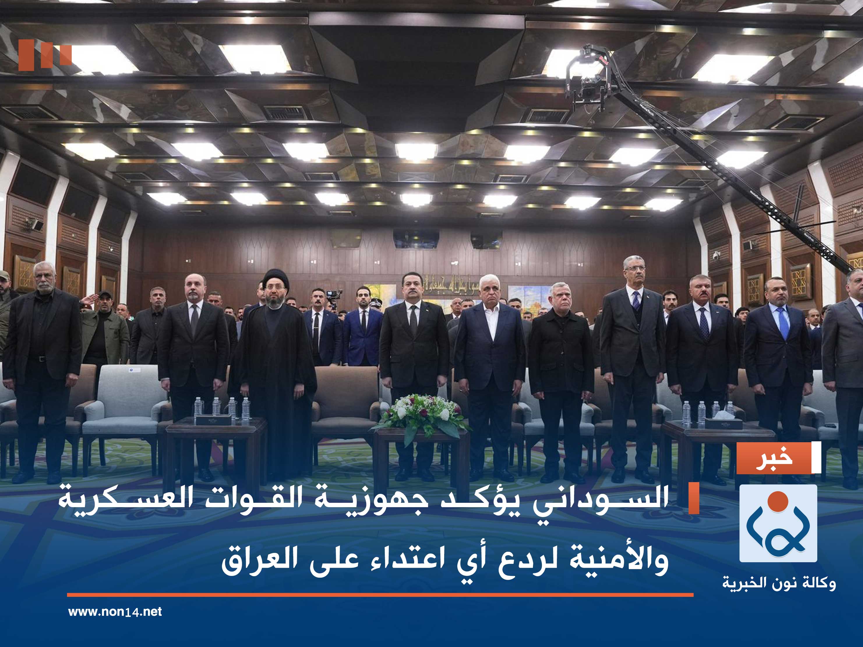 السوداني يؤكد جهوزية القوات العسكرية والأمنية لردع أي اعتداء على العراق