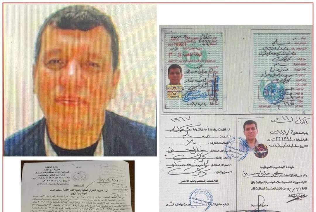 حصول زعيم "قسد" على الجنسية العراقية يكشف عن فساد في دوائر التجنيس