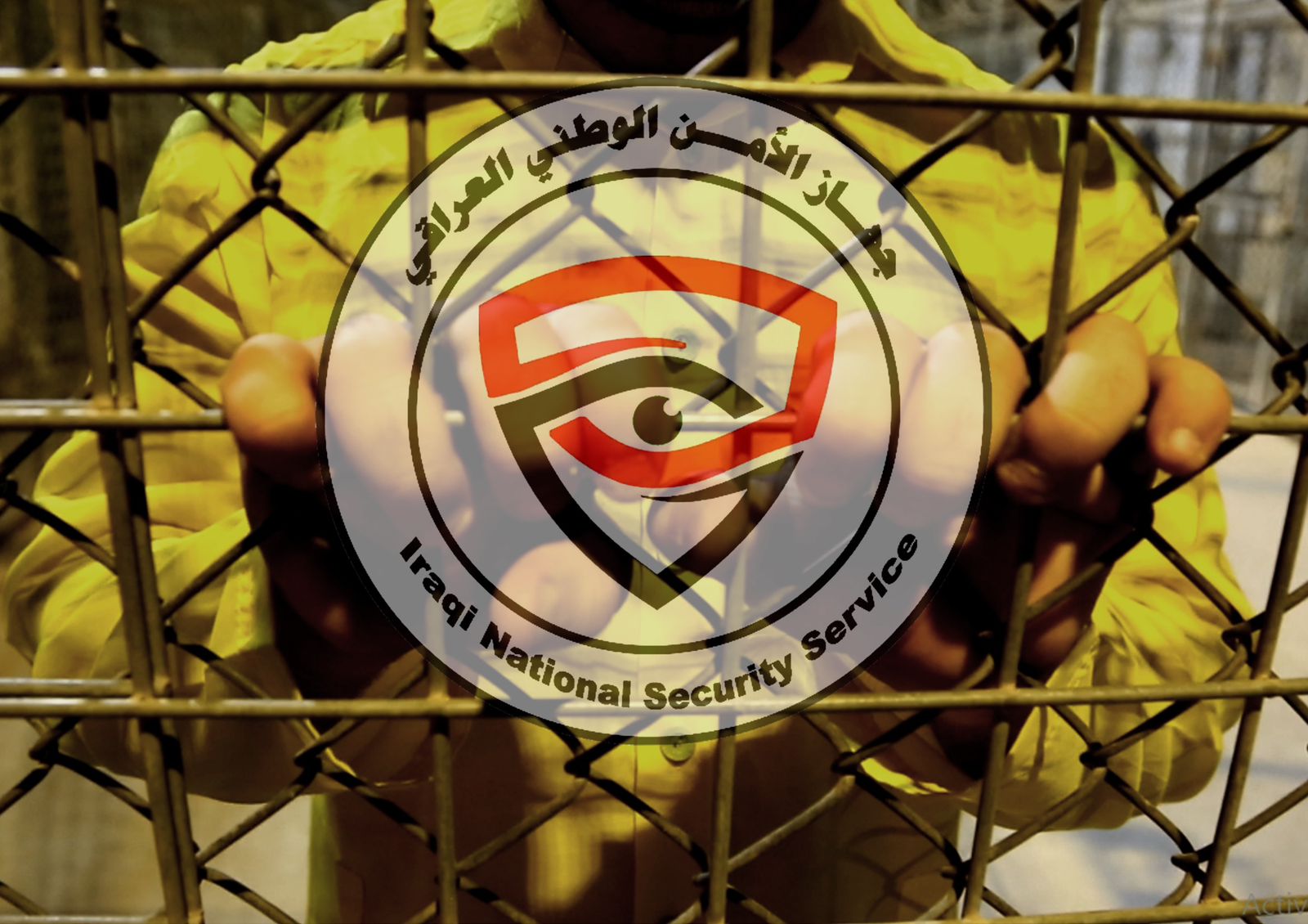 الأمن الوطني يعتقل عدداً من "جماعة القربان" في ميسان