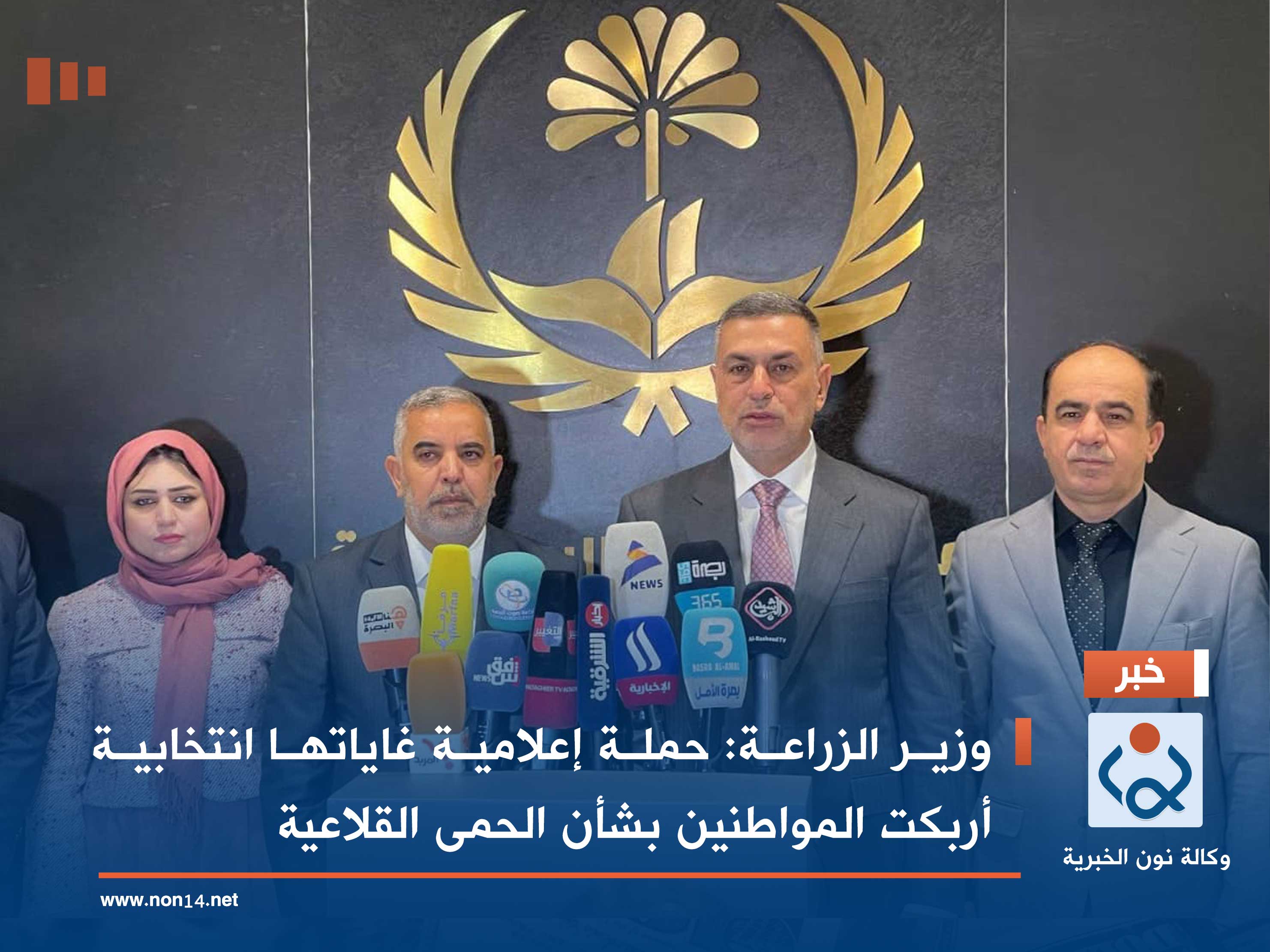 وزير الزراعة: حملة إعلامية غاياتها انتخابية أربكت المواطنين بشأن الحمى القلاعية