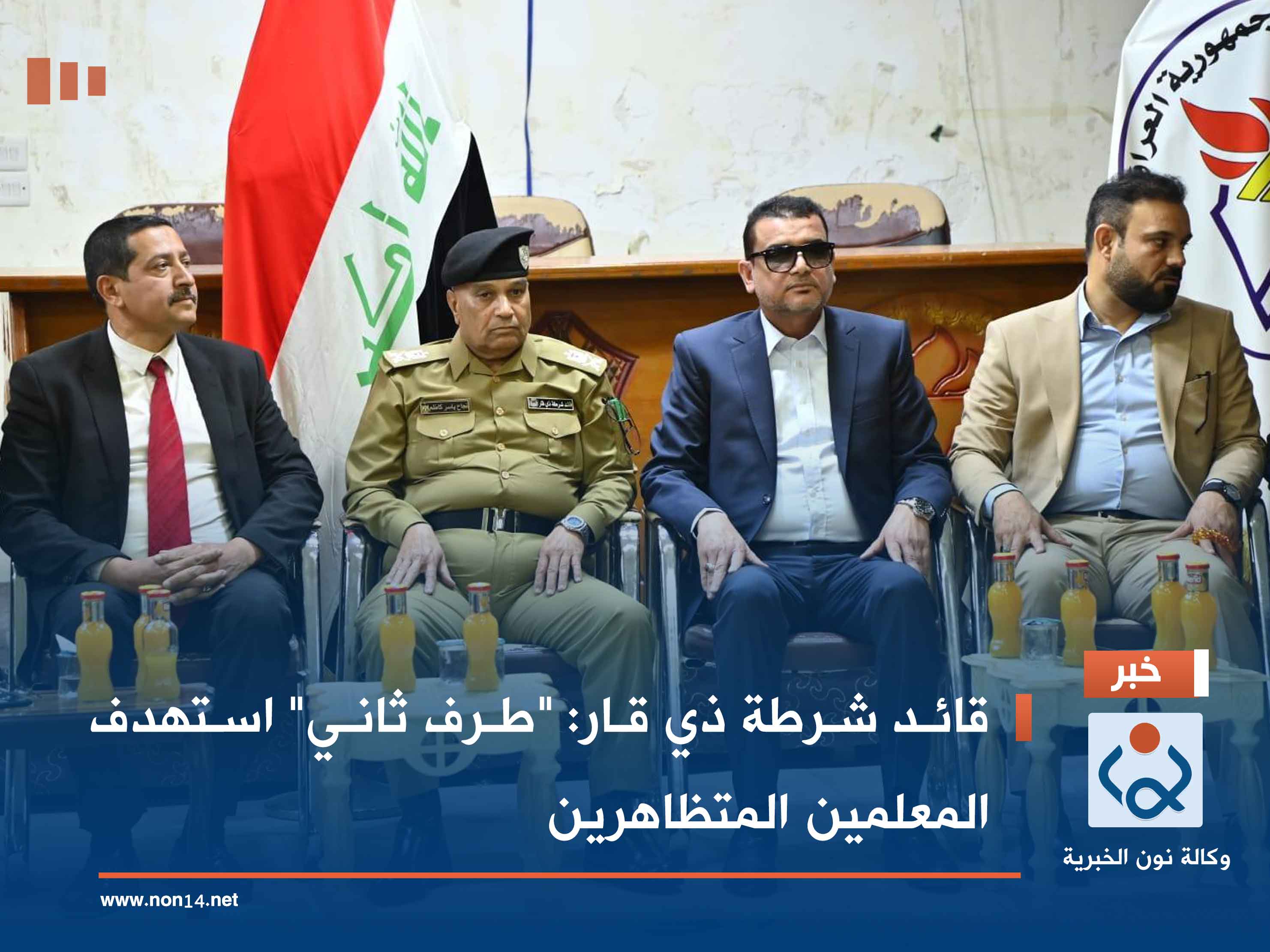 قائد شرطة ذي قار: "طرف ثاني" استهدف المعلمين المتظاهرين (فيديو)