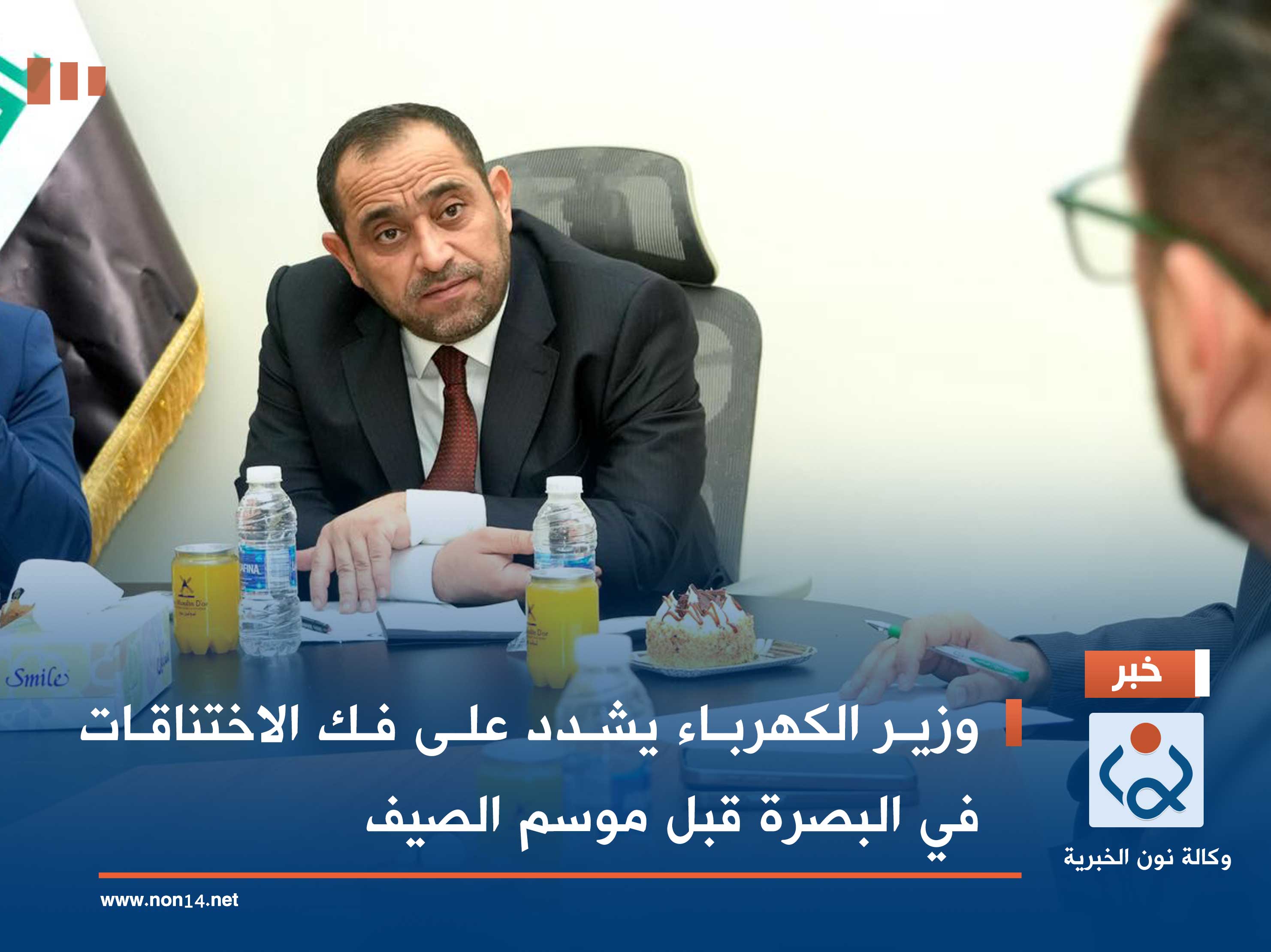 وزير الكهرباء يشدد على فك الاختناقات في البصرة قبل موسم الصيف