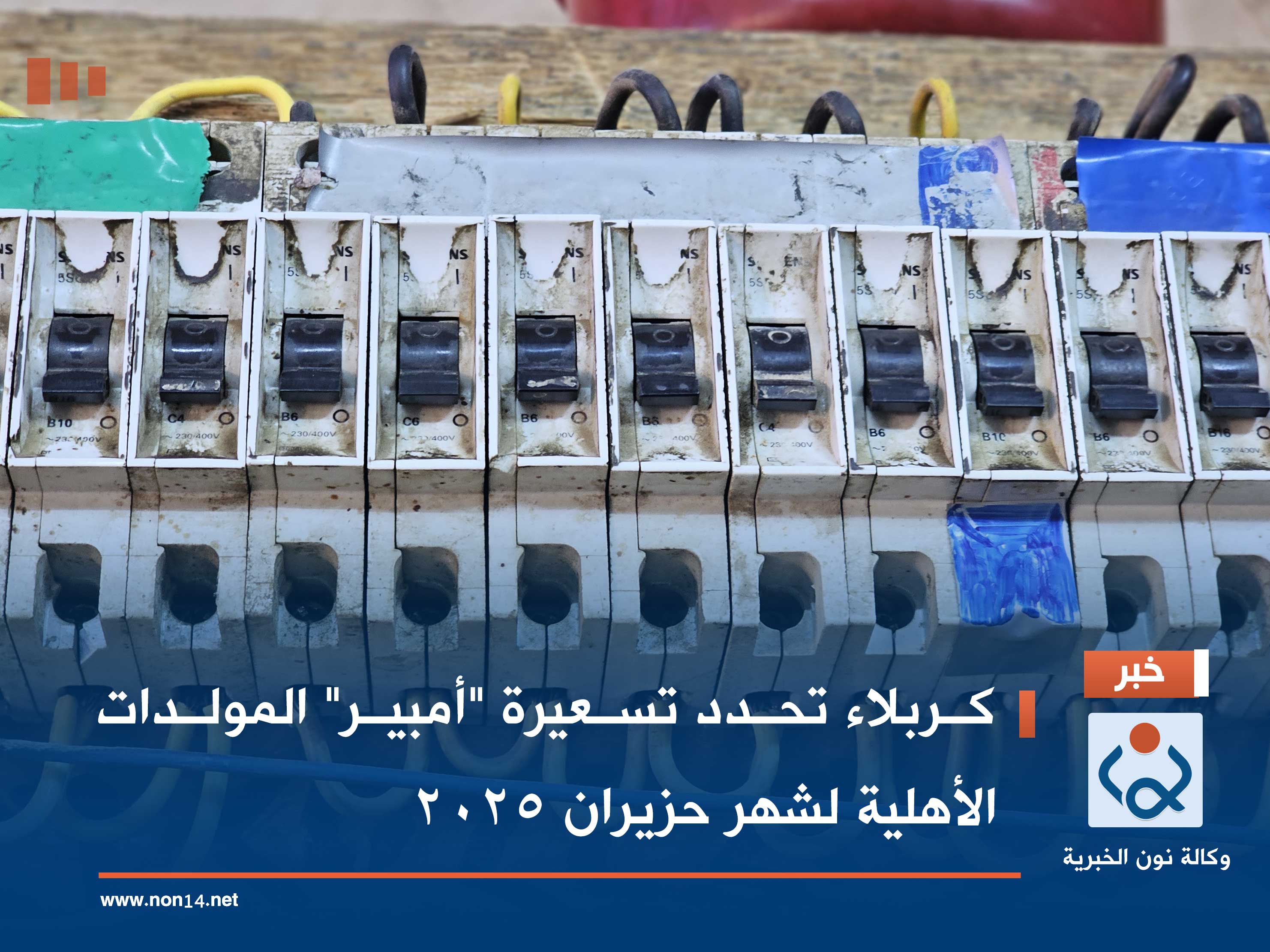 اخبار محلية