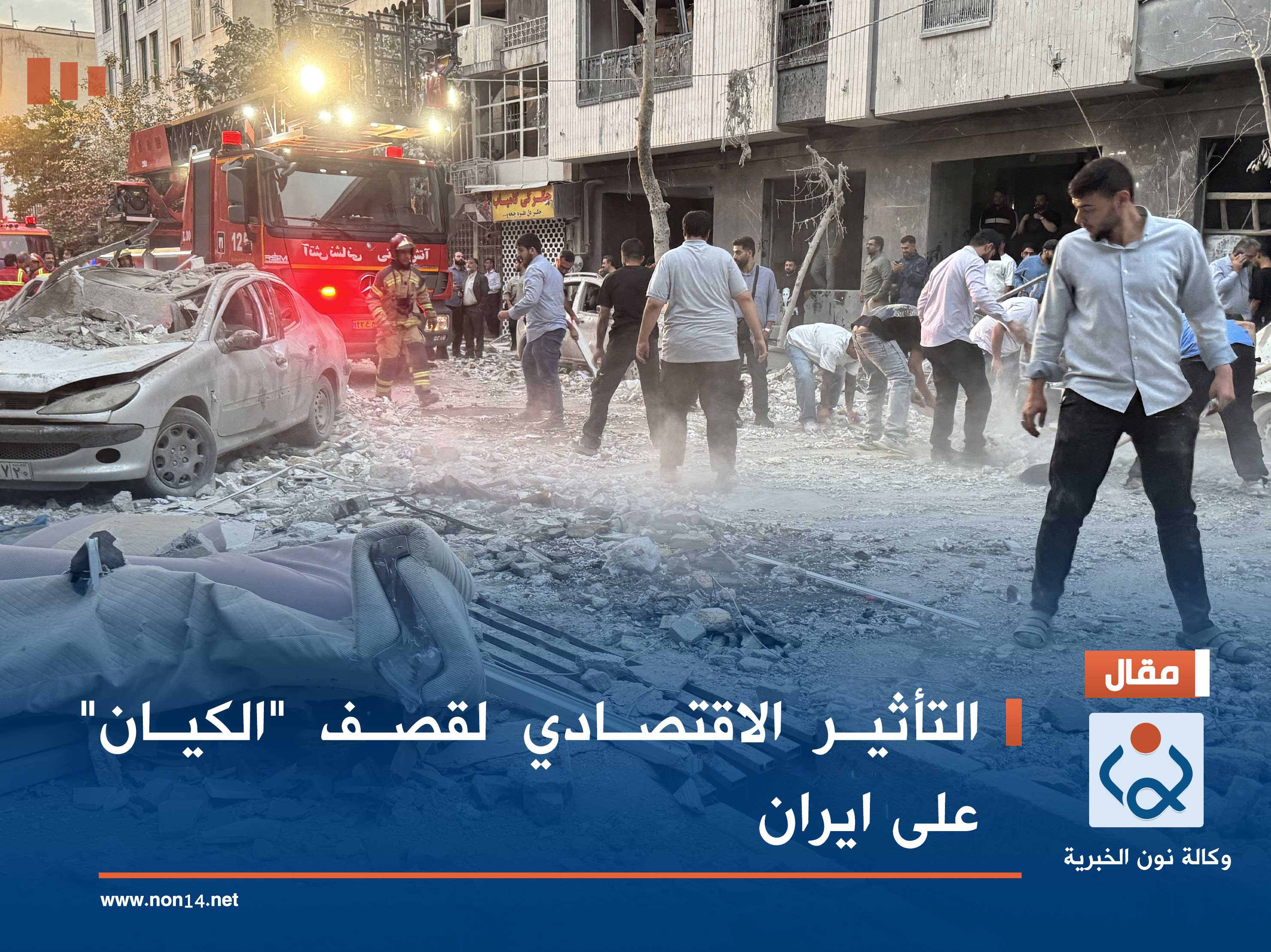 التأثير الاقتصادي لقصف "الكيان" على ايران