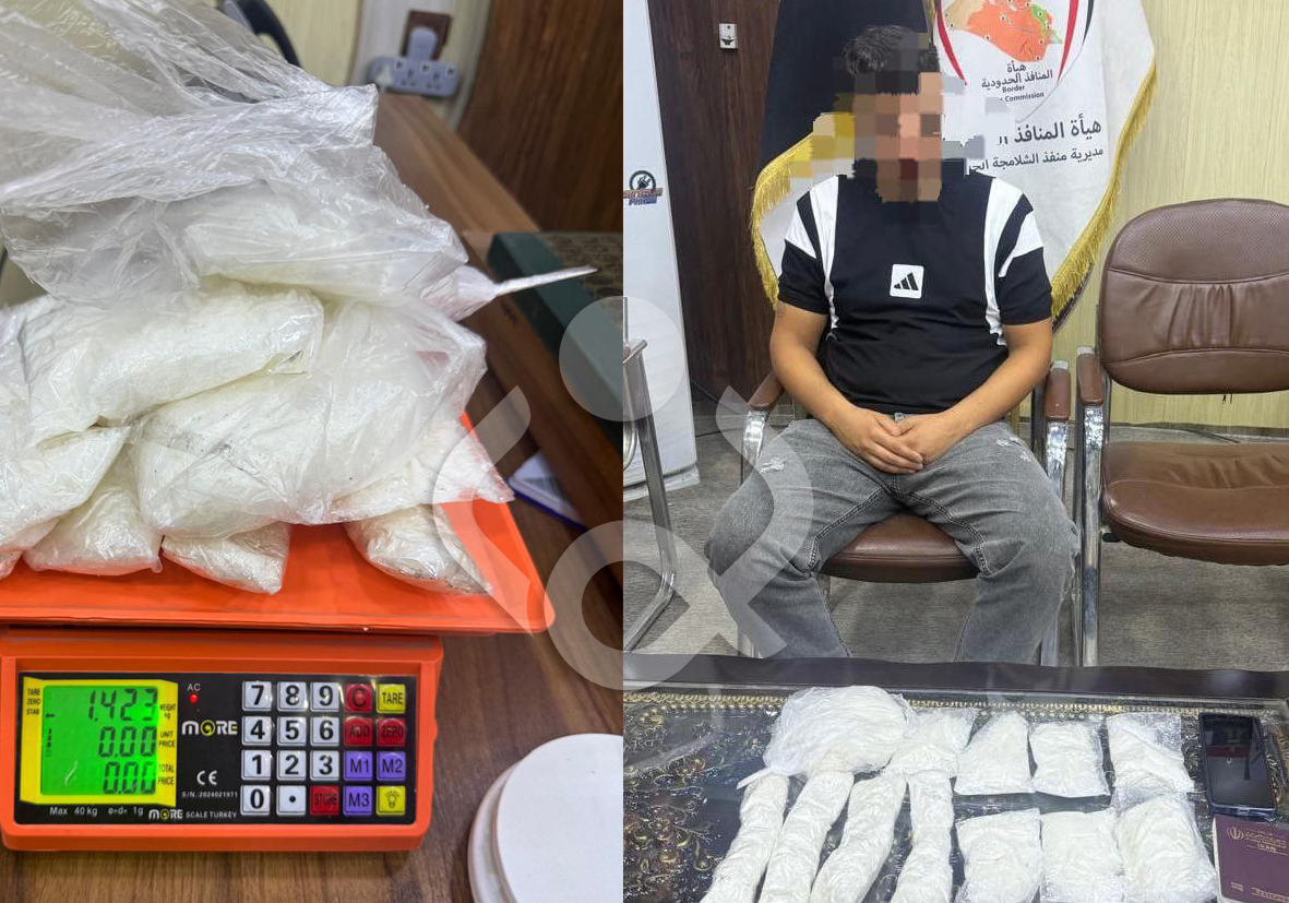 ضبط مسافر أجنبي بحوزته "أكثر من كيلو كريستال" في منفذ حدودي مع إيران