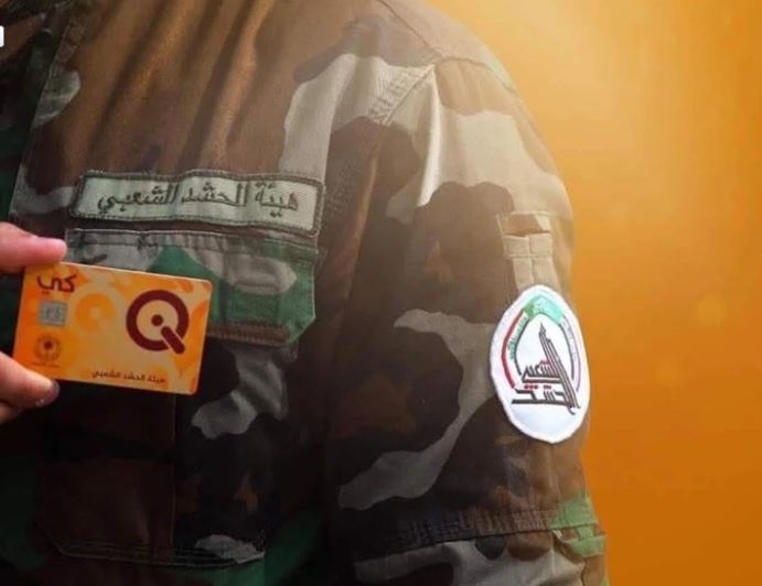 بعد حديث عن حلها.. بطاقات الحشد "معلقة" والرواتب لا تصرف من المنافذ (فيديو)