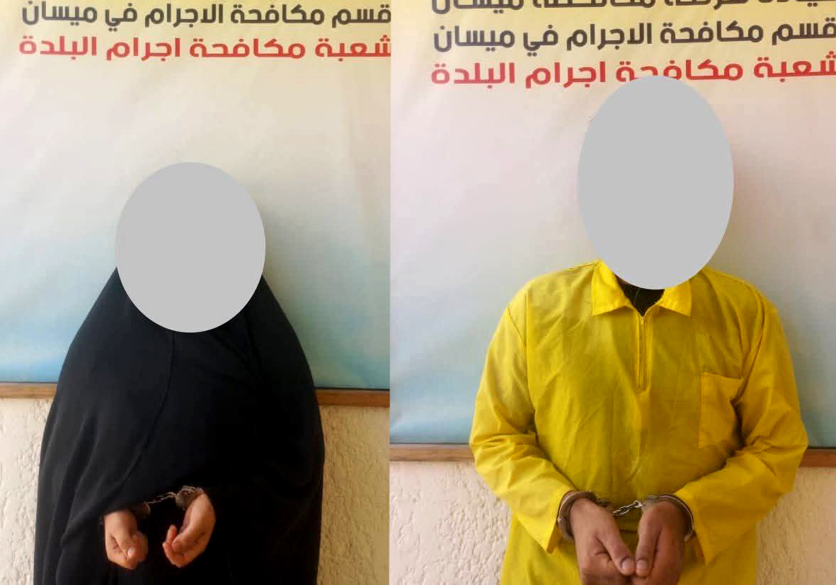 شرطة ميسان تعتقل زوجين سرقا عشرات الملايين من الدنانير