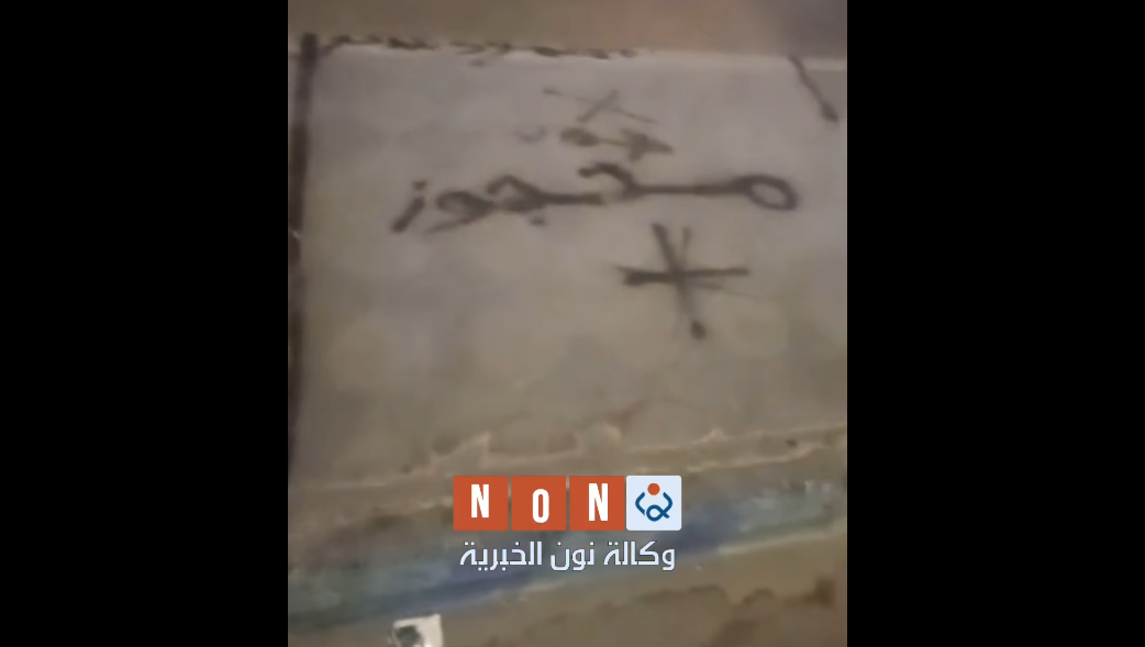 مواطنون في كربلاء يناشدون الحكومة المحلية لوقف تخريب أرصفة وجدران المدينة (فيديو)