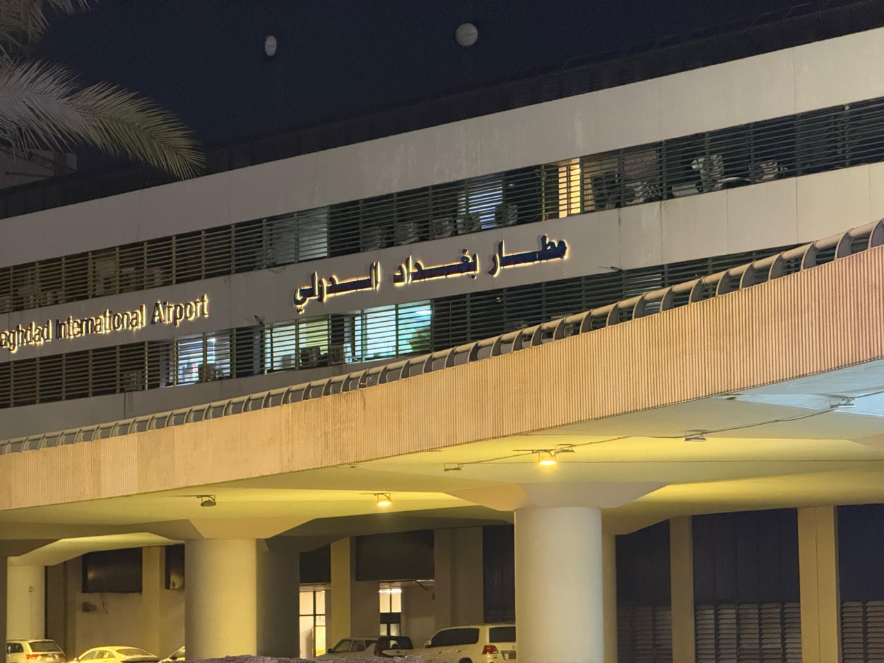 الداخلية العراقية: لا حقيقة لوقوع تفجير قرب مطار بغداد