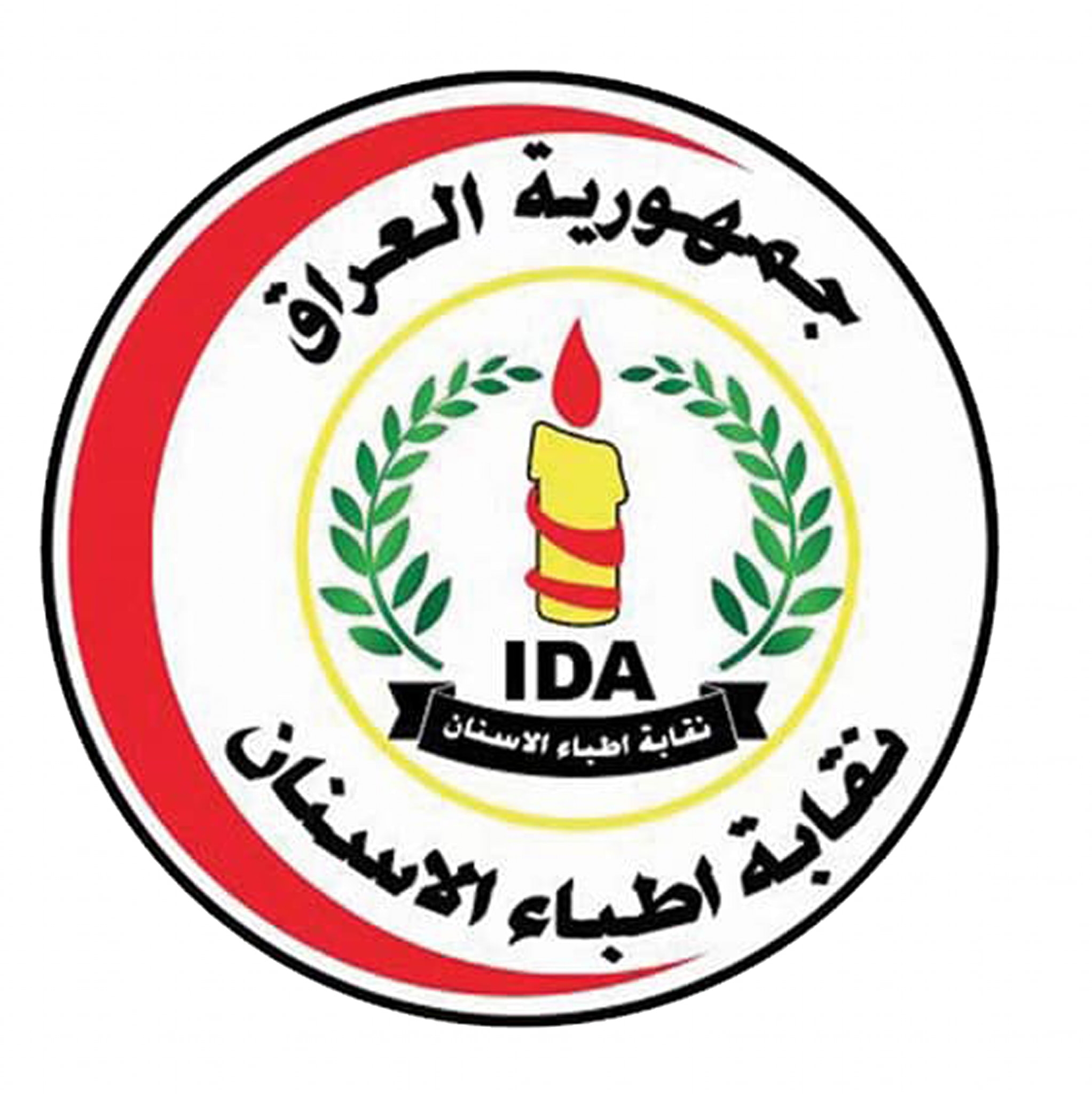 نقابة أطباء الأسنان تتوعد وزارة الصحة قضائياً بعد تعيينات "غير قانونية"