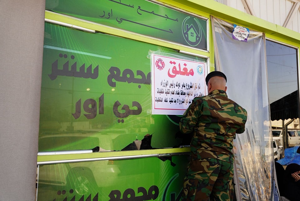 الدفاع المدني يغلق مبانٍ ومشاريع مخالفة لشروط السلامة في بغداد (صور)