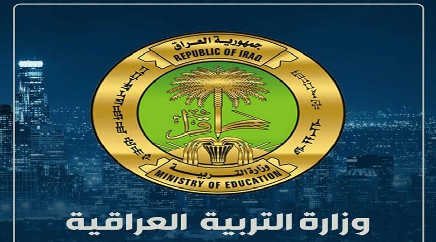 التربية تعلن مواعيد الامتحانات النهائية للصفوف المنتهية وغير المنتهية للعام الدراسي الحالي