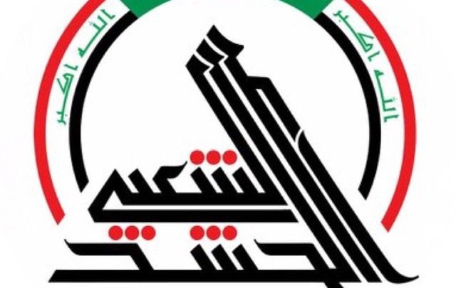 كتاب للحشد الشعبي يثير مشاعر المواطنين