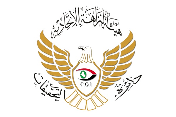 ضبط بدالة لاسلكية في البصرة بأكثر من (14) مليار دينار متروكة في المخازن في نينوى