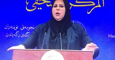 عالية نصيف ترفع دعوى قضائية ضد حكومة تصريف الأعمال لقيامها بتخفيض حصة الدولة من أرباح الشركات النفطية