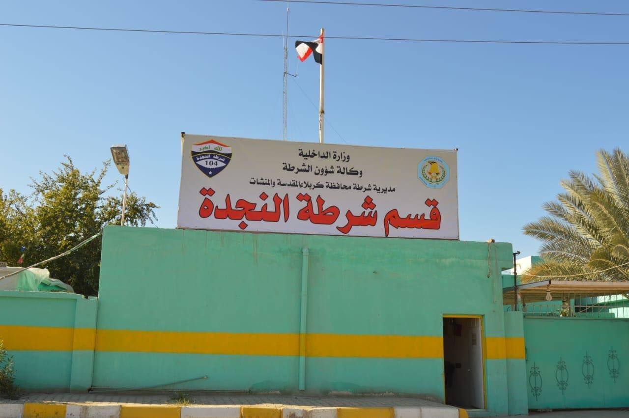 منتسب في شرطة كربلاء يعثر على مبلغ مالي ويسلمه للجهات المختصة