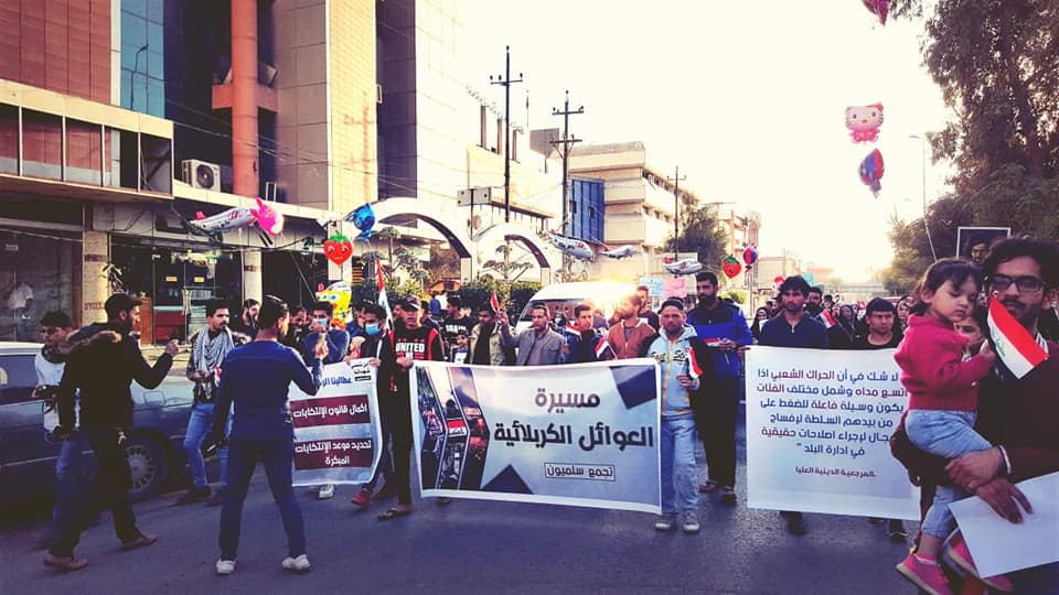 بالصور:مسيرة إحتجاجية تشارك فيها عوائل كربلائية تساند التظاهرات السلمية المطالبة بالاصلاحات