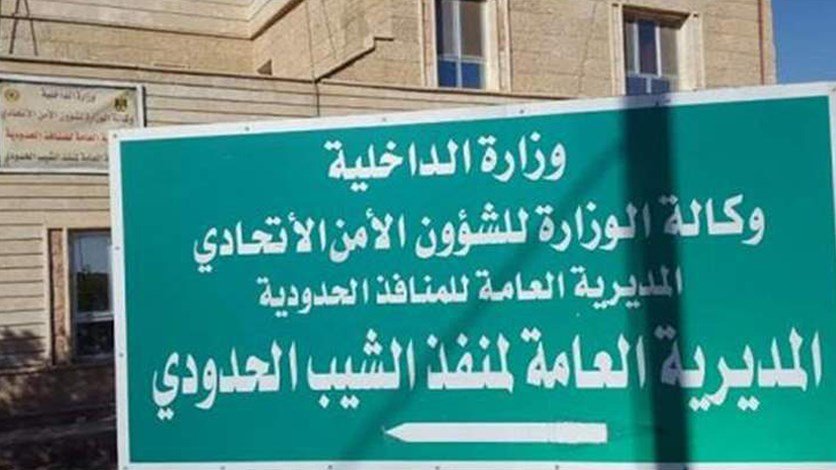 مسؤولي محلي ايراني: العراق اغلق معبر الشيب