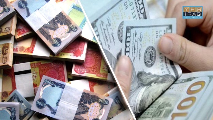 سعر صرف الدولار أمام الدينار العراقي اليوم