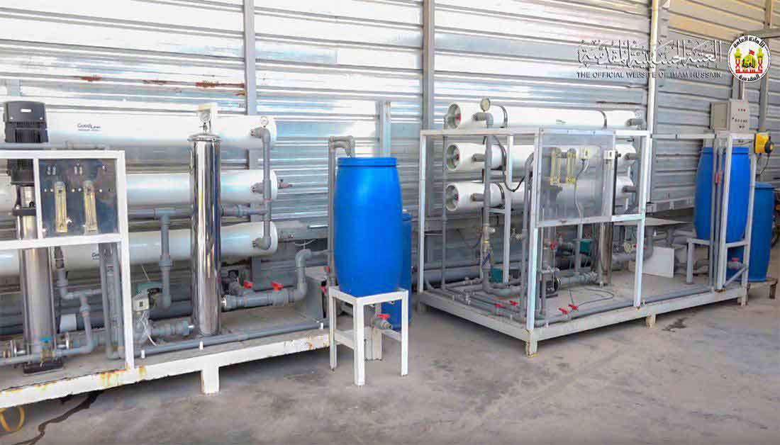 مع حلول فصل الصيف:العتبة الحسينية تنصب محطات تحلية مياه (RO) لتزويد المواطنين بالماء الصالح للشرب (مجانا)