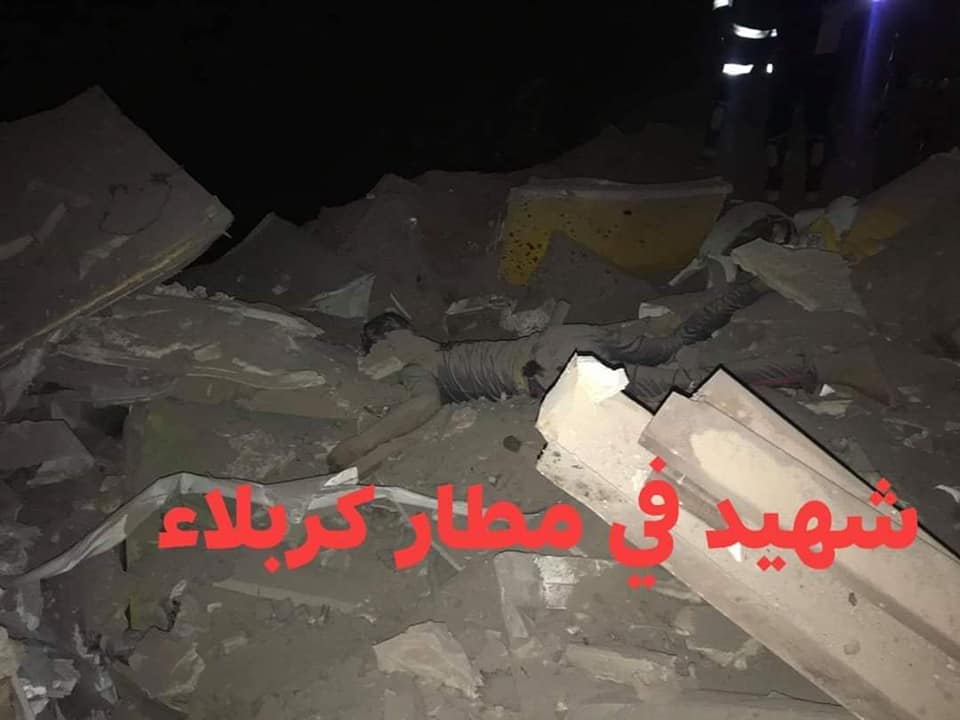 بالصور:قصف امريكي لمطار كربلاء الدولي