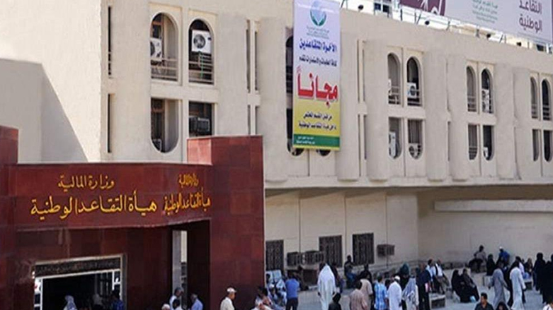 التقاعد تصدر توضيحاً عن مكافأة نهاية الخدمة