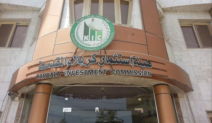 القضاء يفرج عن مسؤولين بهيئة استثمار كربلاء لعدم كفاية الادلة