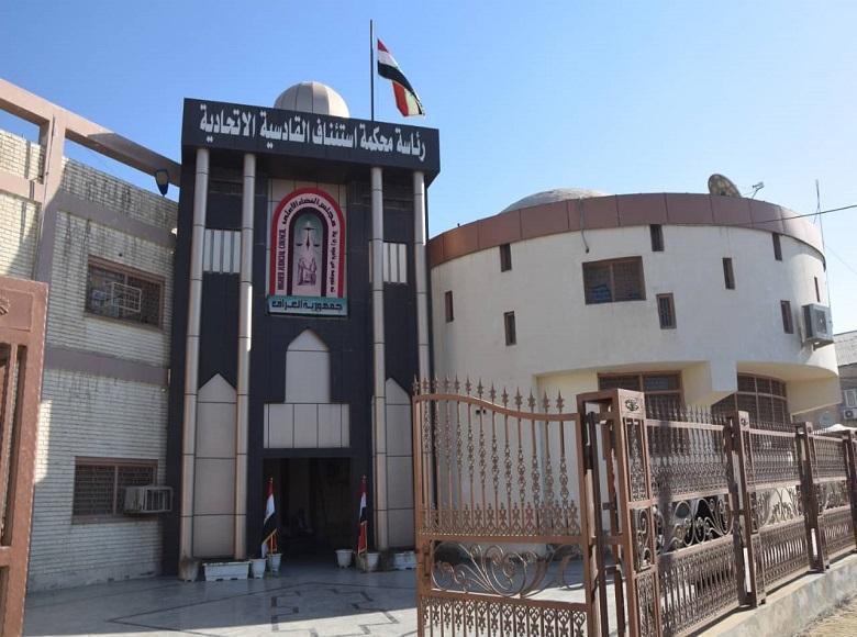 الحبس مدة سنتين لمدان اساء لمقام النبي محمد (ص)عبر صفحات ‏التواصل الاجتماعي