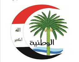 ائتلاف علاوي يؤكد ضرورة العلاقة مع التحالف الدولي والولايات المتحدة..بشروط