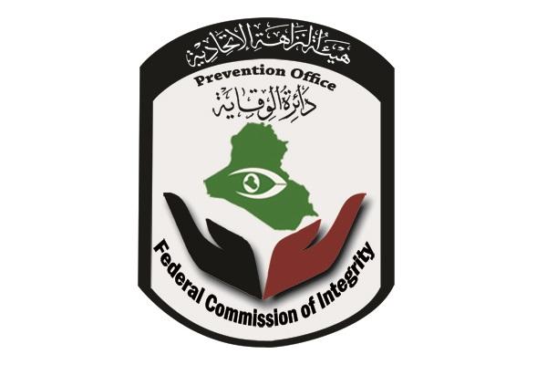 النزاهة تفصح عن تقريرها عن آثار التنمية الصناعية على الاقتصاد الوطني  وتدعو لإعفاءات ضريبية للمنتجين