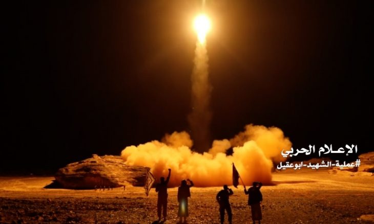 اليمن: صواريخ الحوثيين تستهدف العاصمة السعودية