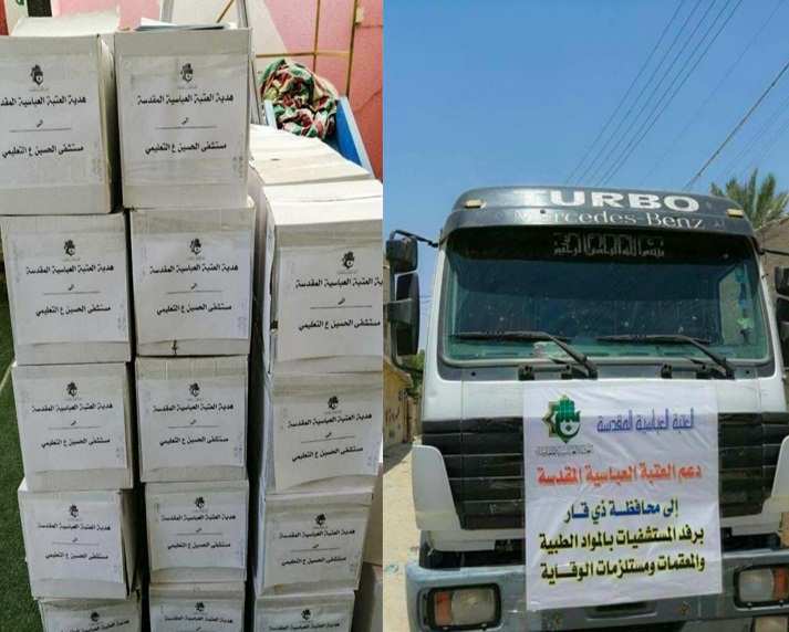 بالصور:معمل اوكسجين وتجهيزات طبية من مرقد ابي الفضل العباس الى محافظة ذي قار:معمل الأوكسجين سيدخل الخدمة خلال 72 ساعة