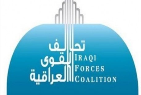 تحالف القوى العراقية يطالب الكاظمي بضرب بيد من حديد كل من يحاول إضعاف الدولة