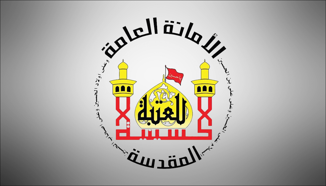 ممثل المرجع السيستاني يوجه بانشاء مركزين لعلاج المصابين بكورونا في كركوك والسماوة