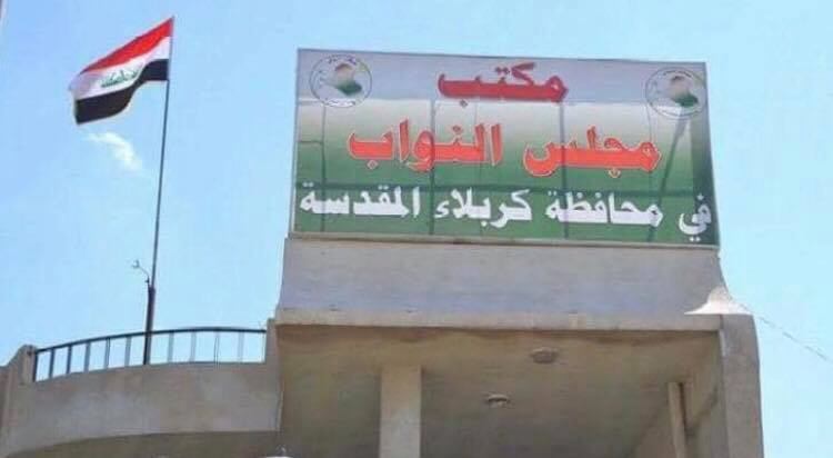 هذا ما طالب به نواب محافظة كربلاء من رئيس مجلس الوزراء خلال زيارته لمحافظة كربلاء المقدسة