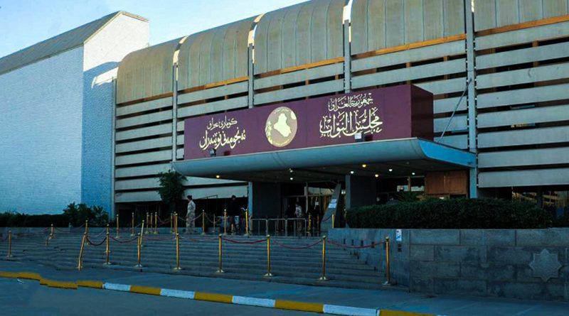 لجنة برلمانية تنعى احد موظفيها بعد إصابته بـ كورونا