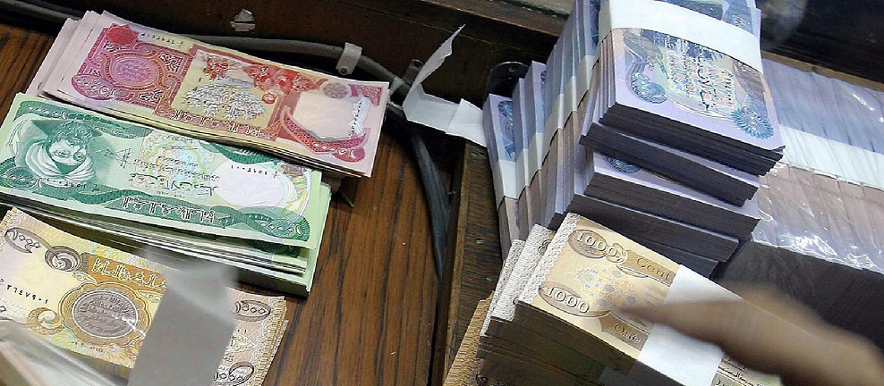 البنك المركزي يعلن تأمين رواتب الموظفين لشهر تموز