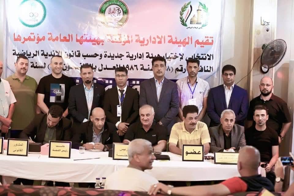 رئيس نادي كربلاء السابق يشتكي عند الاتحاد الاسيوي ويطالب بـ(700) مليون وادارة النادي تصف الشكوى بالبائسة وغير المسبوقة