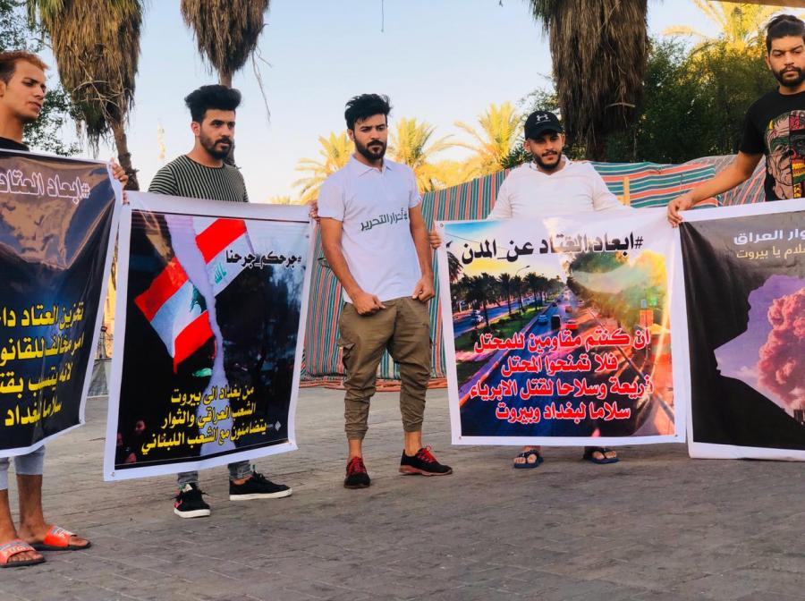 متظاهرو التحرير يطالبون باخراج اكداس العتاد والاسلحة من المناطق السكنية