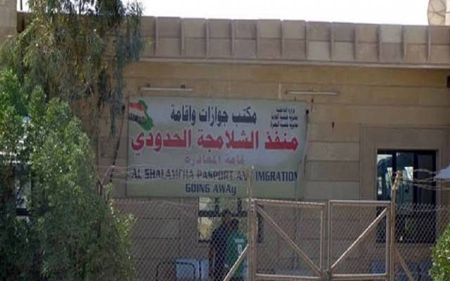 ايران تعلن استئناف النشاط التجاري من منفذ شلامجة التجاري الحدودي مع العراق