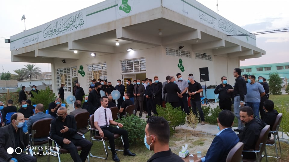 بالصور:نقابة الصحفيين في كربلاء تقيم مجلس ترحيم لصحفي رياضي توفي بكورونا