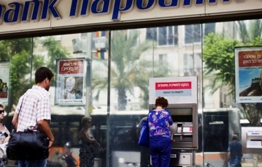 وكالة بلومبيرغ تكشف عن تعاون مصرفي بين الكيان الاسرائيلي والامارات